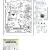 Seasonal Activity Packs — 2025 Spring Pack; Email graphic